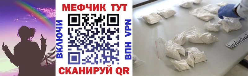 Наркотические вещества Грязи Вейп ТГК  APVP  Меф  Гашиш  АМФЕТАМИН 