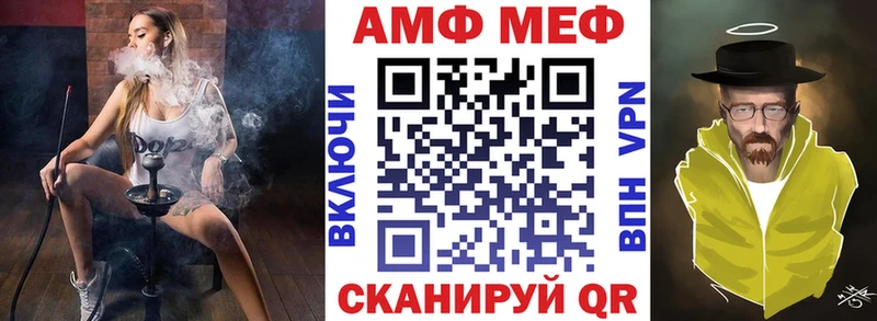АМФЕТАМИН 97%  что такое наркотик  Грязи 