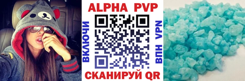 OMG как войти Грязи Альфа ПВП Соль