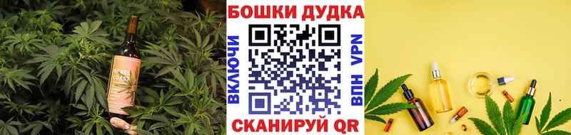 Cannafood марихуана  хочу   кракен как войти  Грязи 