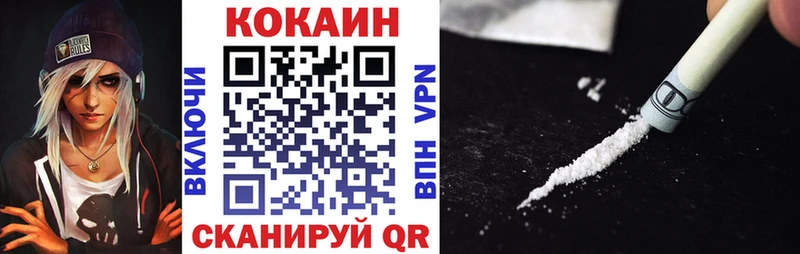 КОКАИН Fish Scale  купить  цена  гидра ТОР  Грязи 