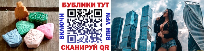 МЕГА ТОР Грязи ЭКСТАЗИ mix