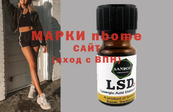 кокаин Алзамай