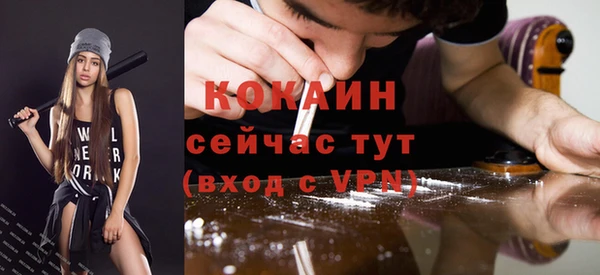 кокаин Алзамай