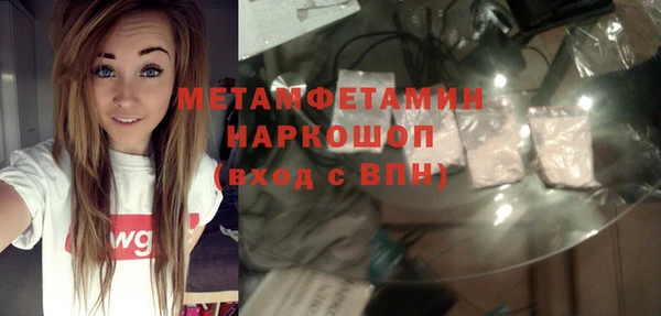 амф Покачи