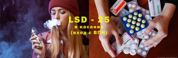 spice Арсеньев