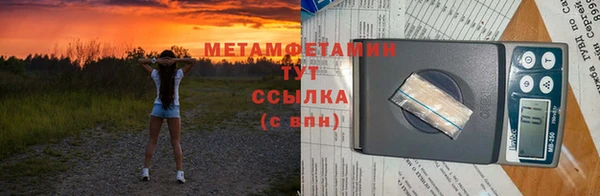 метадон Абаза