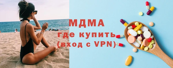 молекула духа Алексин