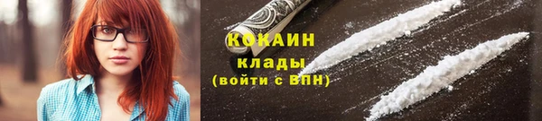 метадон Абаза
