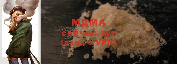 мяу мяу кристалл Абдулино