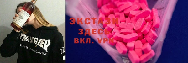 мяу мяу кристалл Абдулино