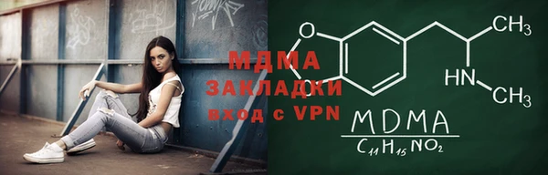 молекула духа Алексин