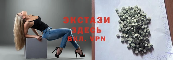 эйфоретик Алексеевка