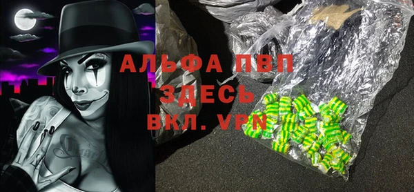 эйфоретик Алексеевка