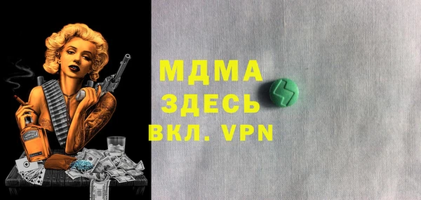 молекула духа Алексин