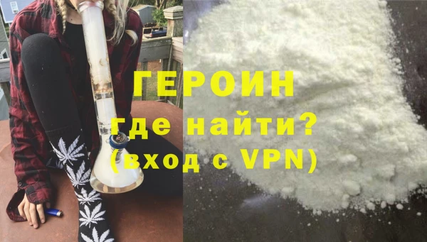 кокаин Алзамай
