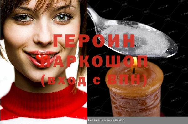 винт Покровск