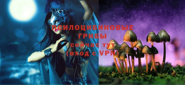 мяу мяу кристалл Абдулино