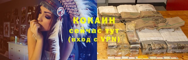 MESCALINE Покров
