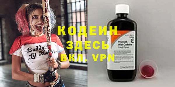 прущие крисы Армянск