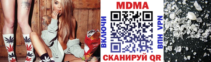 mega онион  Грязи  МДМА crystal 
