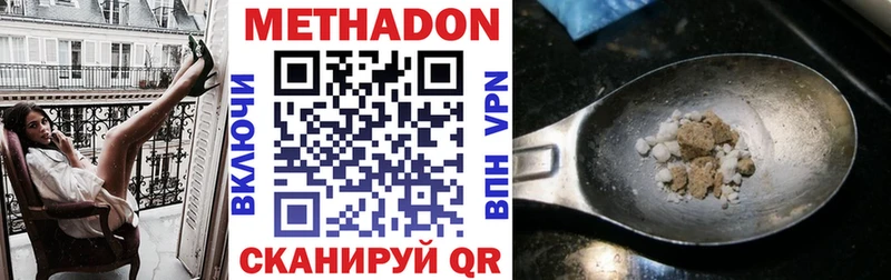 KRAKEN   Грязи  МЕТАДОН мёд 