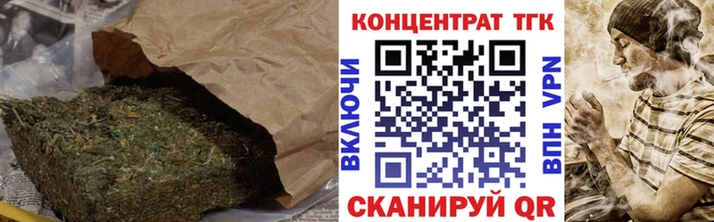 mega ссылки  Грязи  Дистиллят ТГК жижа  дарнет шоп 